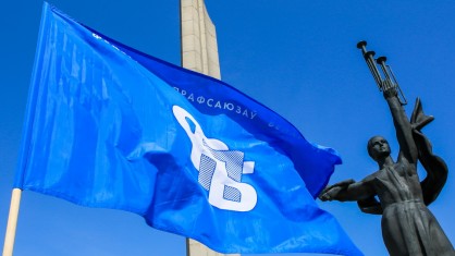 31 ЯНВАРЯ СОСТОИТСЯ X СЪЕЗД ФЕДЕРАЦИИ ПРОФСОЮЗОВ БЕЛАРУСИ